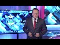 КРик. Криминал и комментарии. 11.09.19