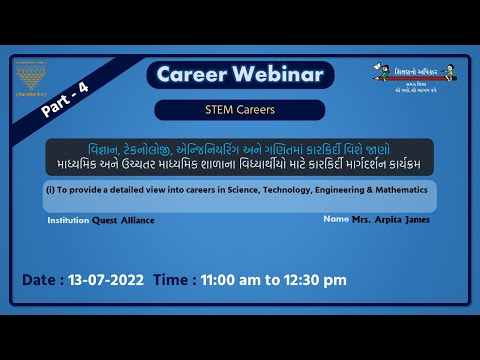 04. Career Webinar - STEM Careers