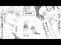 【呪術廻戦漫画】珠玉の短編小説集 #6