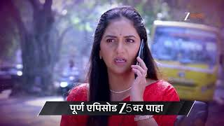 Veen Doghatli Hi Tutena Ep - 183 Preview Feb 14 2026 Zee Marathi