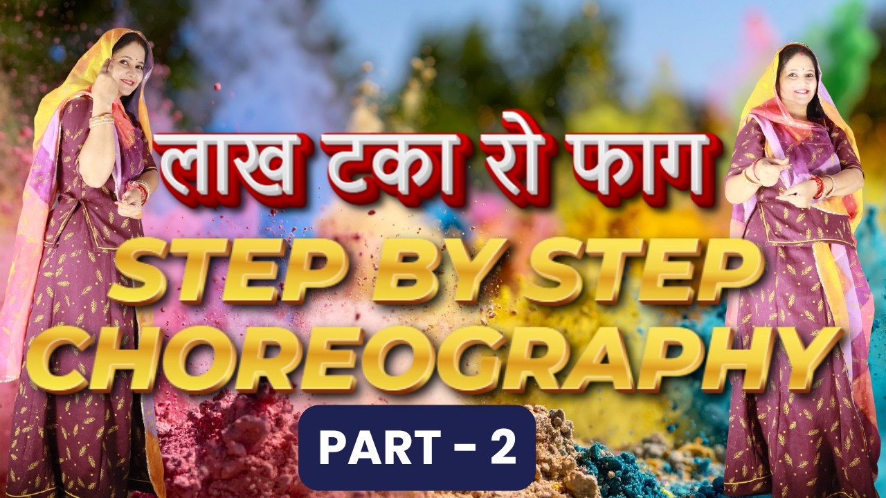 Laakh Taka Ro Faag | Holi Special Dance  | Part - 2 | Step by Step Choreography | Rajputi Roop Rang