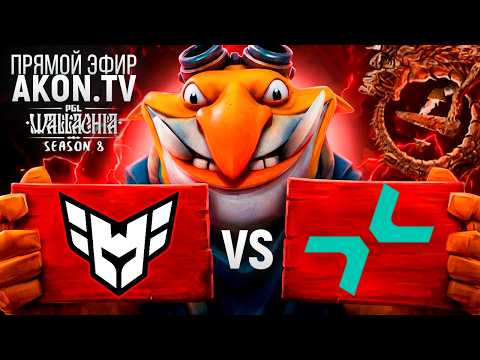 DOTA 2 | PARIVISION vs Team Heroic [BO3] ГРУППОВОЙ ЭТАП | PGL Wallachia S8