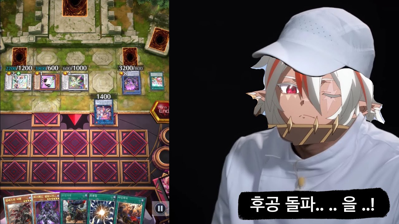 저는 융합인간 입니다 [낙인 스탠다드 리플레이]