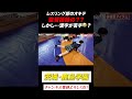 【あっ…漢字が苦手？🥶】監督、魂の言葉🔥しかし…お茶目な新1年生✨ #ときねね #鹿島学園 #名門のオキテ #shorts