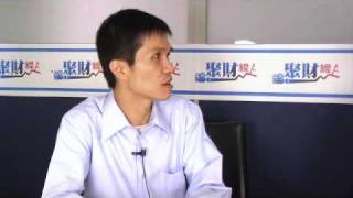 20090928聚財線上-冠軍熊談房產投資竅門-part4