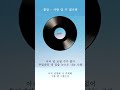 폴킴 사랑 알 수 없나봐 (WHY : 당신이 연인에게 차인 진짜 이유 OST) / Paul Kim Inexplicable Lyrics