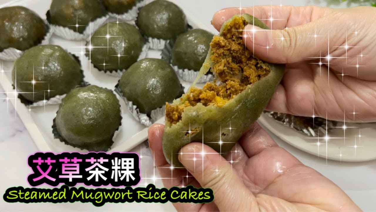 [清明糕點] 艾草青團 艾草茶粿 3種口味 How to make Steamed Mugwort Rice Cakes - YouTube
