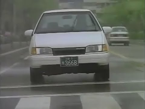 Hyundai Excel 1989-93 Commercial (Korea)