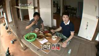 [해피선데이] 남자의 자격 - Qualifications of Men 20110828 # 001
