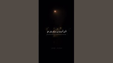 سورة الحج  #المنشاوي #محمد صديق المنشاوي #القران الكريم #الشيخ_المنشاوي #viralvideo #quran
