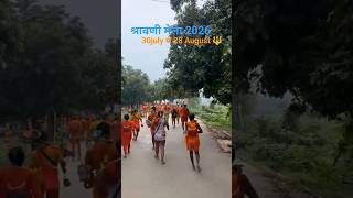 सावन 2026 🔱sawan 2026 bolbam status । baidyanath dham yatra #shorts #dham #bolbam2026