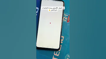 فك الحظر الاكسبلور وزياة المشاهدات ٢٠٢٤ 