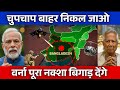 India’s Northeast Sends Strong Signal as Bangladesh Border Tensions Rise | Easy News