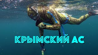 Подводная охота на черном море в Крыму с Александром Сальником. Нашим «АСом»