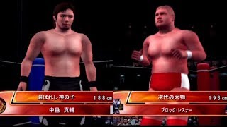 月刊新日本プロレス9 中邑真輔 ブロックレスナー DVD 月刊新日本プロレス9 中邑真輔 ブロックレスナー DVD