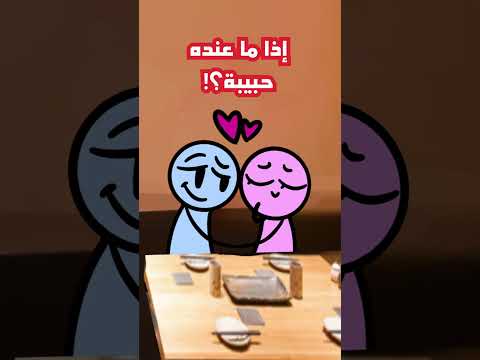 يوم المطعم ما يرضى يقلك سعر الأكل