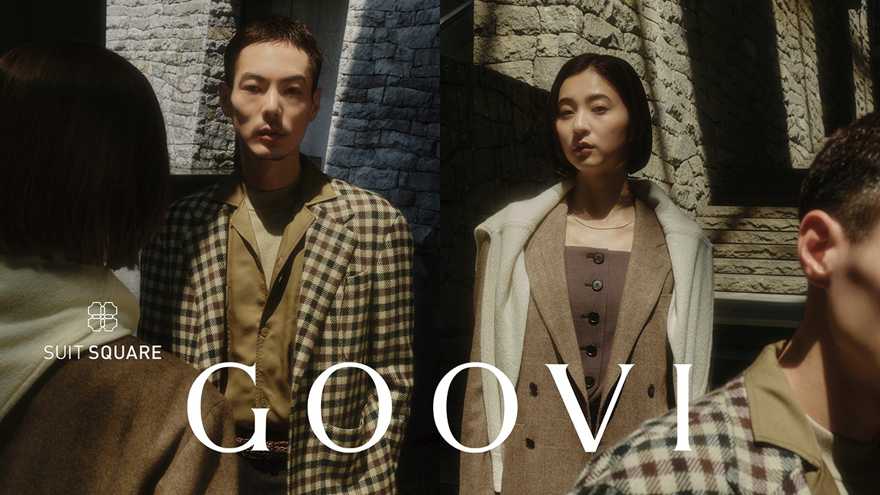 GOOVI（グービ）｜スーツスクエア×高田朋佳のドレスカジュアルブランド