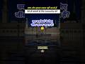 *Islamic Knowledge | Quiz Challenge ✨ #islamiquiz #shortsfeed #viral #islamic #gk #quiz #ytshorts