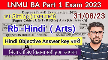 Lnmu BA Part 1 Rb-Hindi (100 Marks) Answer key 2023  || Lnmu Part 1 Rb Hindi Objective Answer key