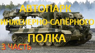 Заброшенные места Новосибирска №10 (Автопарк в/ч) 3 часть Заброшенные места Новосибирска №10 (Автопарк в/ч) 3 часть