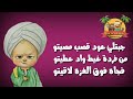 ديسباسيتو بلهجة الصعيد الجواني 2019 اسلام سردينه 