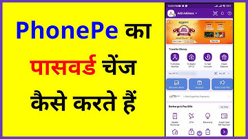 Phonepe ka password kaise badle | How to change phonepe password