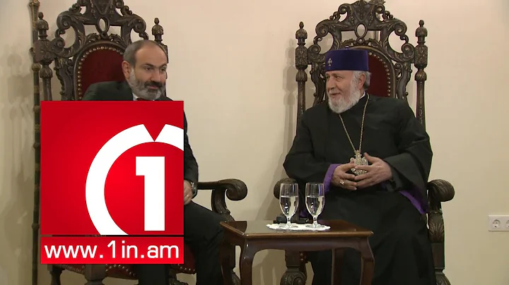 Նիկոլ Փաշինյանը հանդիպել է Ն.Ս.Օ.Տ.Տ. Գարեգին Բ Ծայրագույն Պատրիարք և Ամենայն Հայոց Կաթողիկոսի հետ