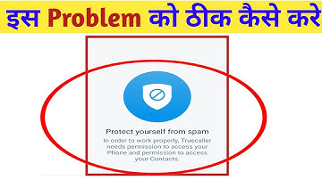 In order to work properly Truecallereds permission to access yourPhone |fix Truecaller Problem