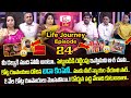 Life journey episode 24  ramulamma divya vani exclusive show  best moral  sumantv life