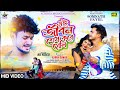 Ei jibon shas kora gali singer karna kumar new sad song 2023 purulia