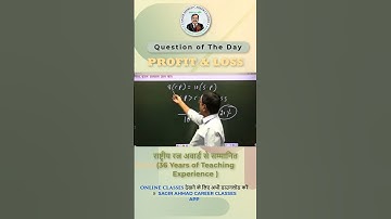 Profit & Loss Important Question Solve | Competitive Exam Math