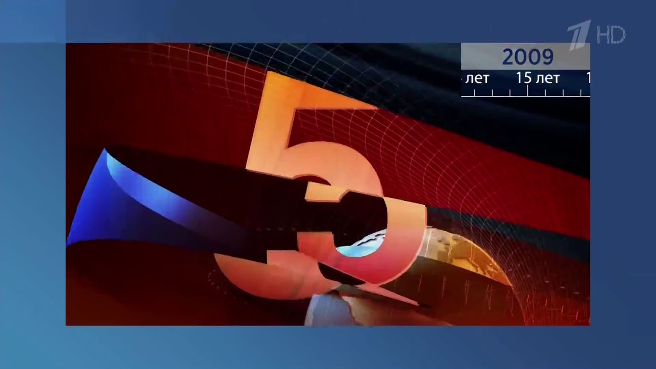 Машина первого канала