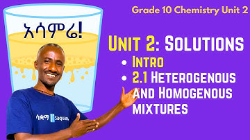 Part 1 Grade 10 Chemistry Unit 2:  Intro and 2.1 Heterogenous and Homogenous Mixtures | Saquama
