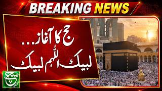 Millions Gather as Hajj Begins in Saudi Arabia | Such News