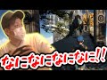 落下するだけで面白いわいわいさん まとめ【わいわい切り抜き】【Only Up】