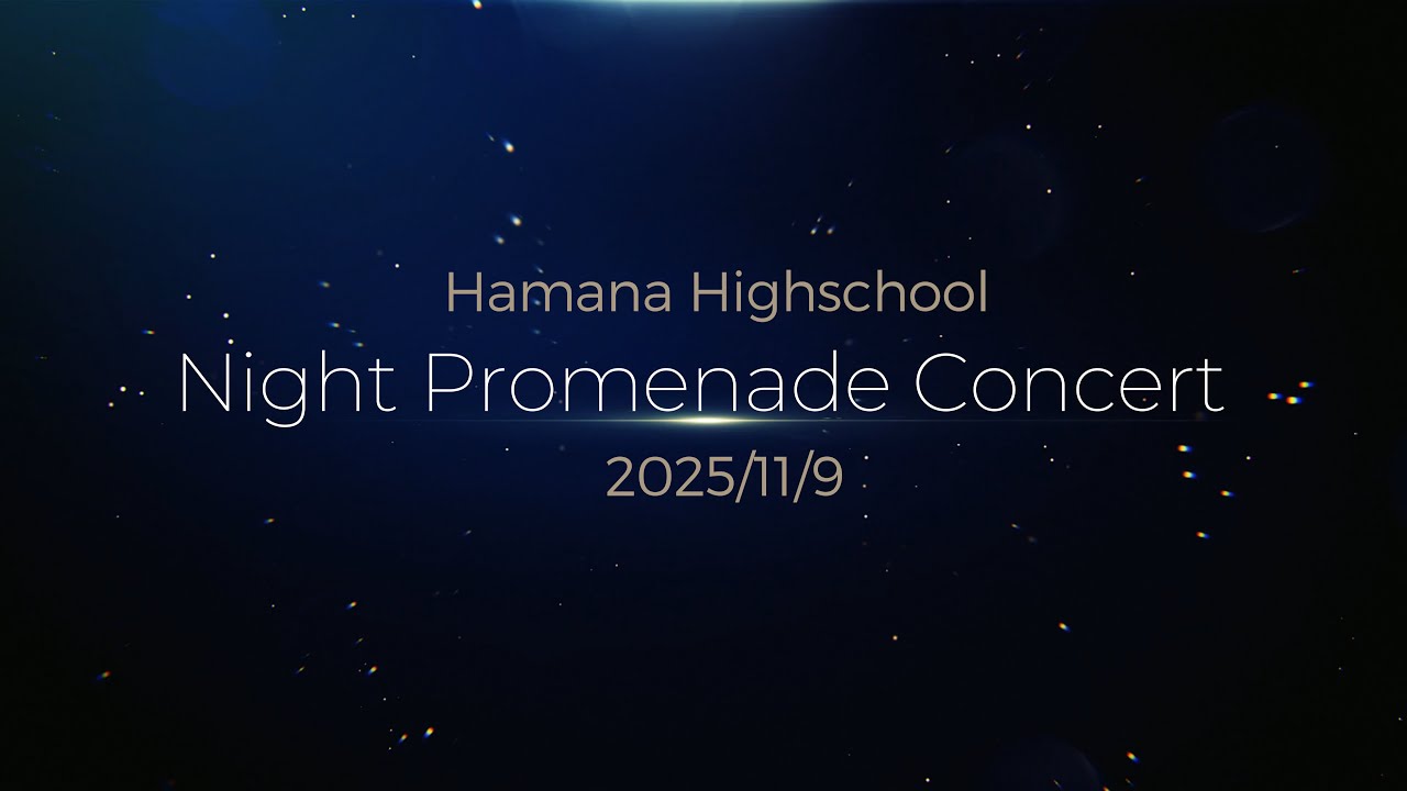 ナイトプロムナードコンサート(2025年11月9日)