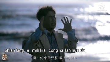 BANG TIONG  E  CING KUA