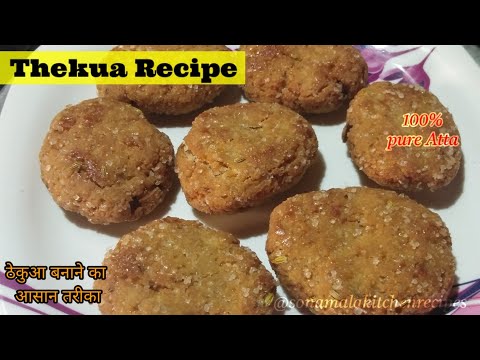 How to make simple thekua recipes 