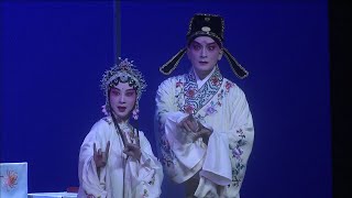 Kunqu Opera: \