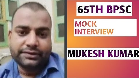 65TH BPSC MOCK INTERVIEW || MUKESH KUMAR || MOCK INTERVIEW WITH FEEDBACK