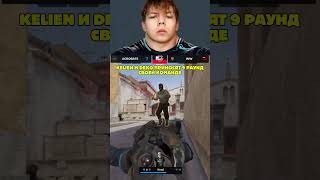 twitch: strogo | WW TEAM В ГОНКЕ НА PGL ASTANA 2026 #strogo #cs2