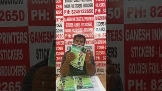pamphlet print | brochure print | notice paper print | call 8248122650 #pamphlet #brochure #notice