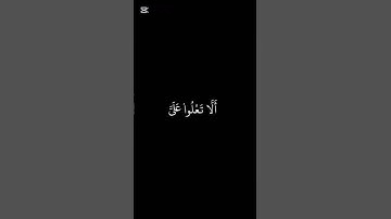 سورة النمل/القارئ ياسر الدوسري