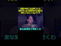 【ロサンゼルスドジャース】何故かWBCに出る事になった真美子夫人が大谷翔平から心構えを享受してもらってるようです