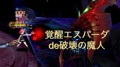 تحميل セブンナイツ 破壊の魔神 Mp4 Mp3 تحميل セブンナイツ 破壊の魔神 Mp4 Mp3