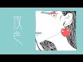 AMA51 - 夜色 feat. 初音ミク