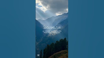 ص والقرآن ذي الذكربصوت القارئ محمد النقيدان....