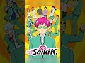 Funny anime recommendations pt1 #anime #comedyanime #recommended #animerecommendations