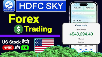 Hdfc sky me forex trading kaise kare 2025 | Hdfc sky forex trading | Forex trading in hdfc sky