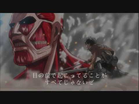 【進撃の巨人】オリジナルOPを作ってみた【歌詞付き】
